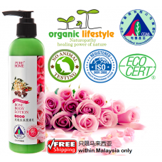 Pure Home Organic Body Lotion 有机玫瑰保湿润肤乳 235ml